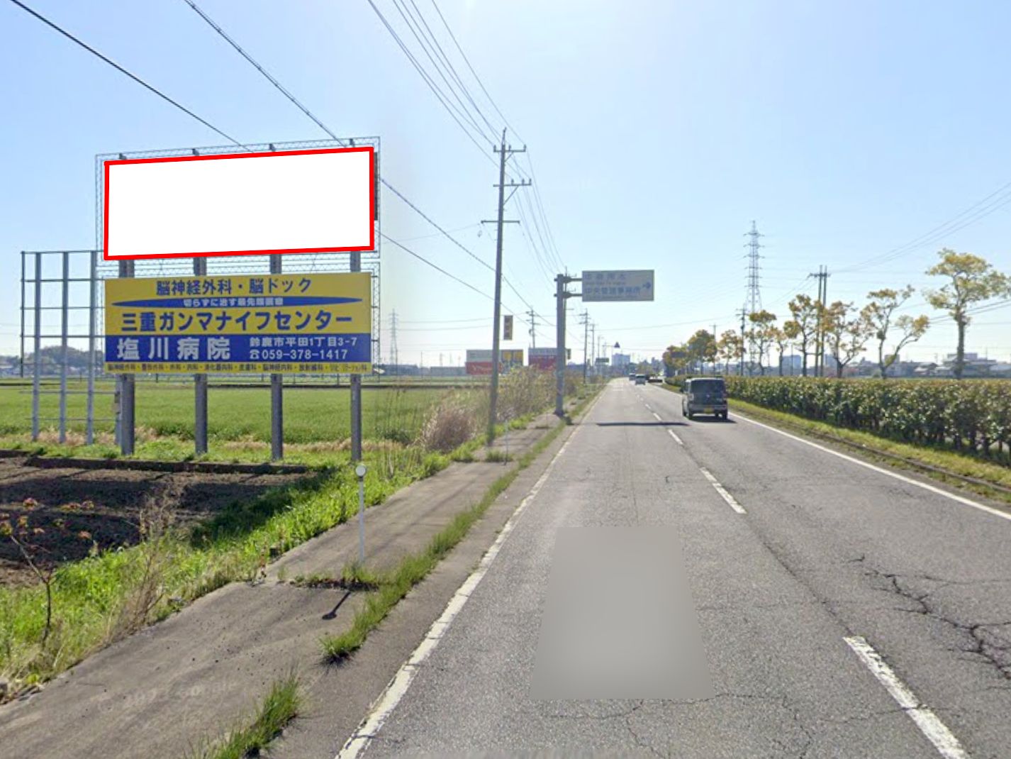 津市久居井戸山町 国道165号線の看板・屋外広告物件 | 00291ae9-8d27